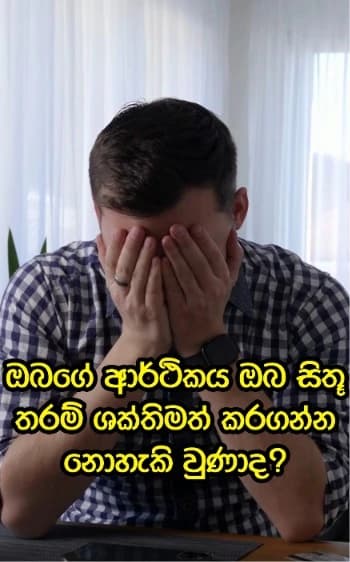 Nadi Astrology experience 5