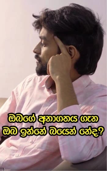 Nadi Astrology experience 3